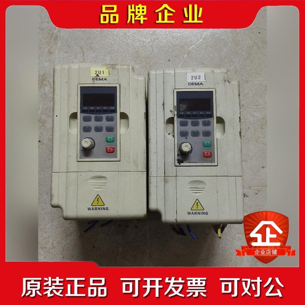 德玛变频器0.75KWD5M-0.75S2-1B成色如图 议价