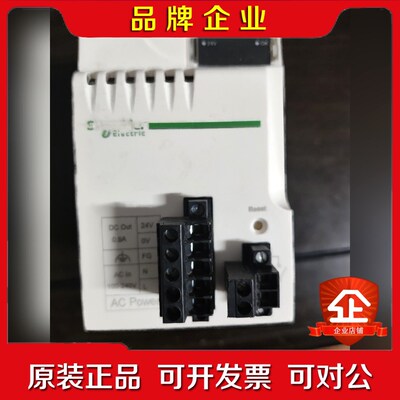 施耐德M340 PLC电源模块BMX CPS3500H带P 议价