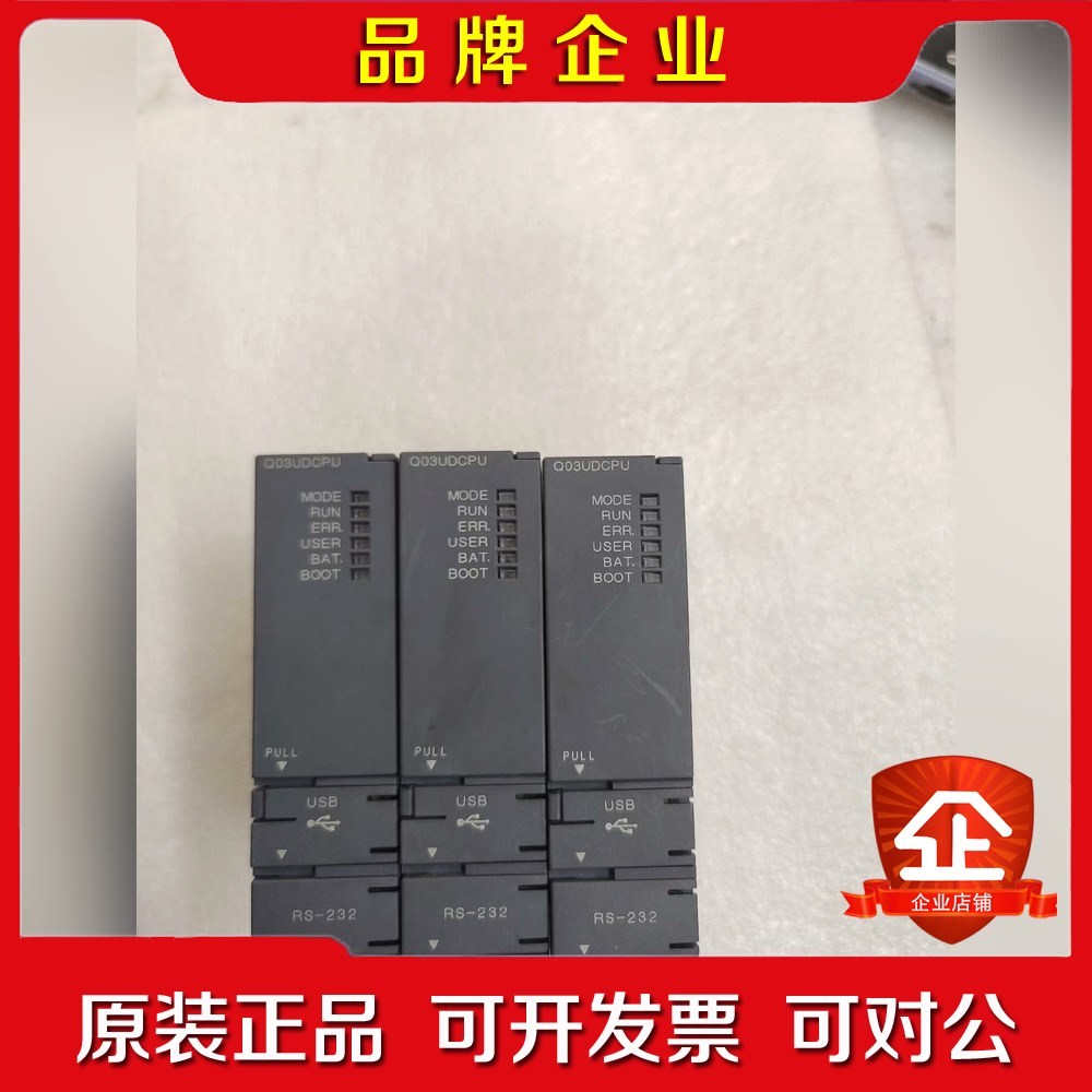 三菱 Q03UDCPU 议价