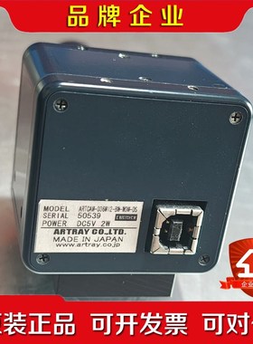 ARTRAY雅德瑞工业相机ARTGAM-036MI2-B 议价