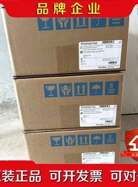 普洛菲斯触摸屏PFXGP4501TA 实物图拍摄 看中的赶 议价