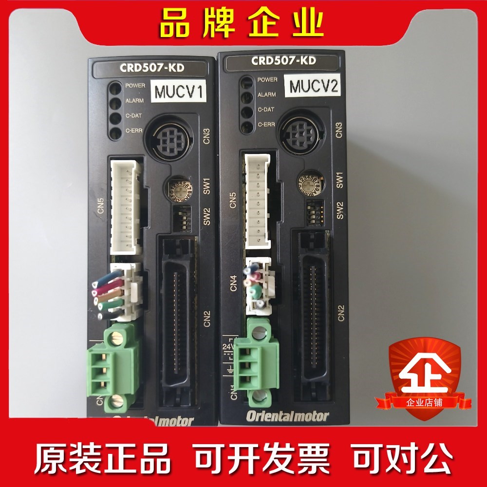 东方马达驱动器CRD507-KD成色漂亮 外观无破损镜面 议价