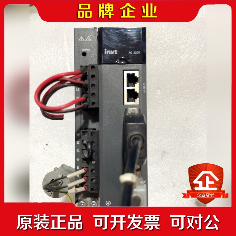 英威腾伺服驱动器SV-A200-1R0-2-E0一台1.0 议价