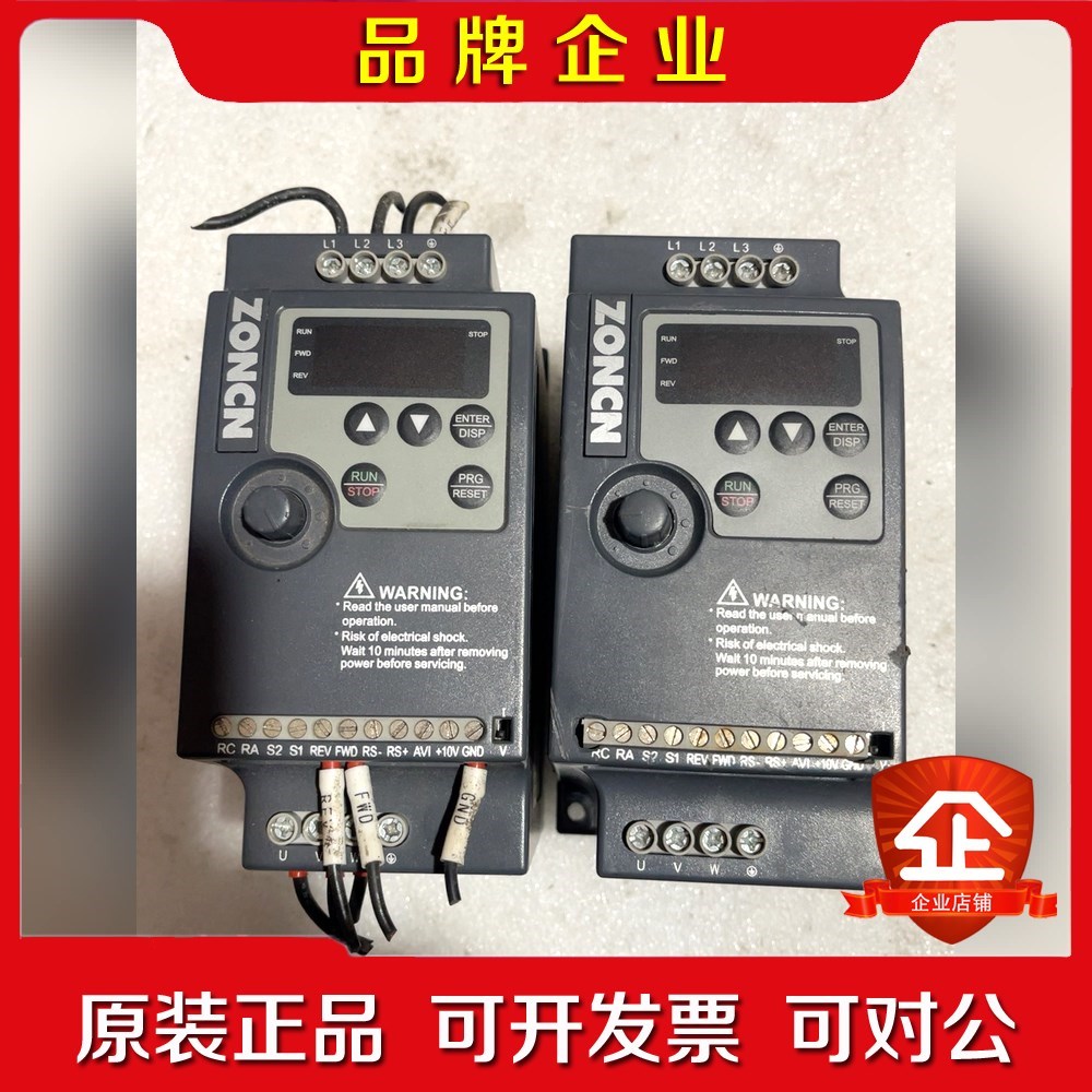 众辰变频器NZ100-1R5G-4两台1.5kw 380V 议价