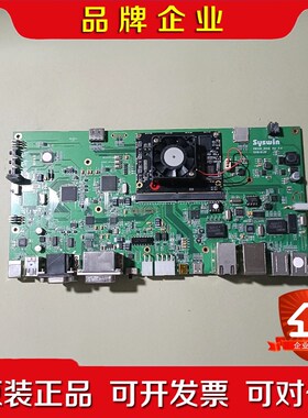 SYSWIN PE500-BASE Ver 0.4 现货 议价