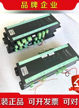 ADCT3000-2 微耕ADCT 高端专业门禁管理控制器议价