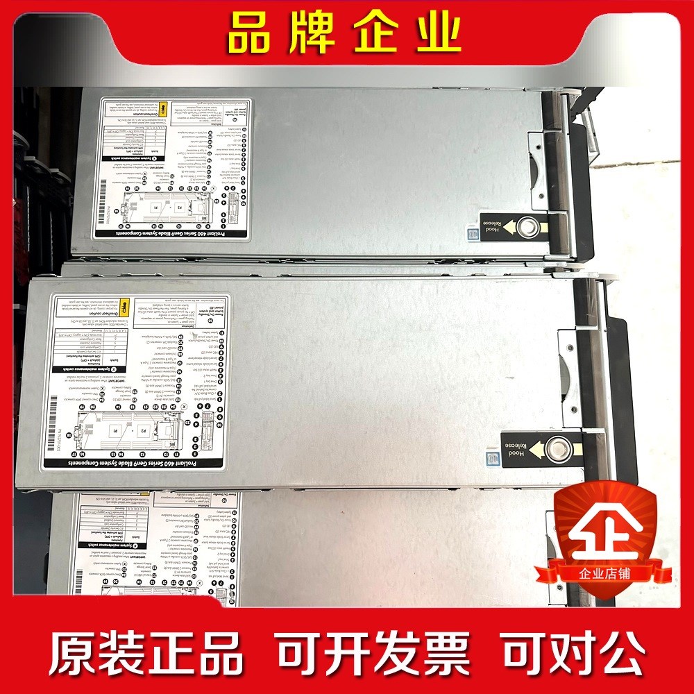 HP C7000 G3刀箱用的 BL460c G9刀片 V4议价