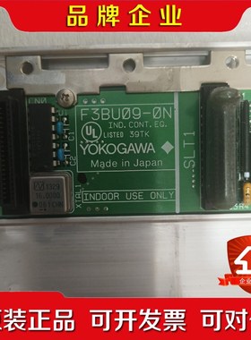 YOKOGAWA 横河 F3BU09-0N 询价 议价