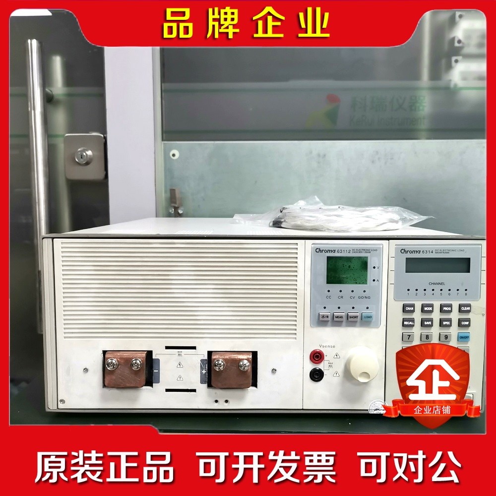 致茂Chroma 6312A 6314A 负载模块机框议价