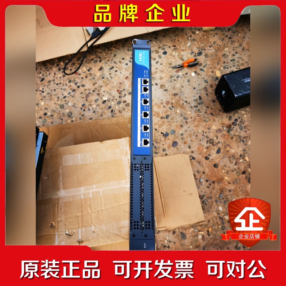 H3C SecPath V100-E 一台 成色8成新 功能 议价