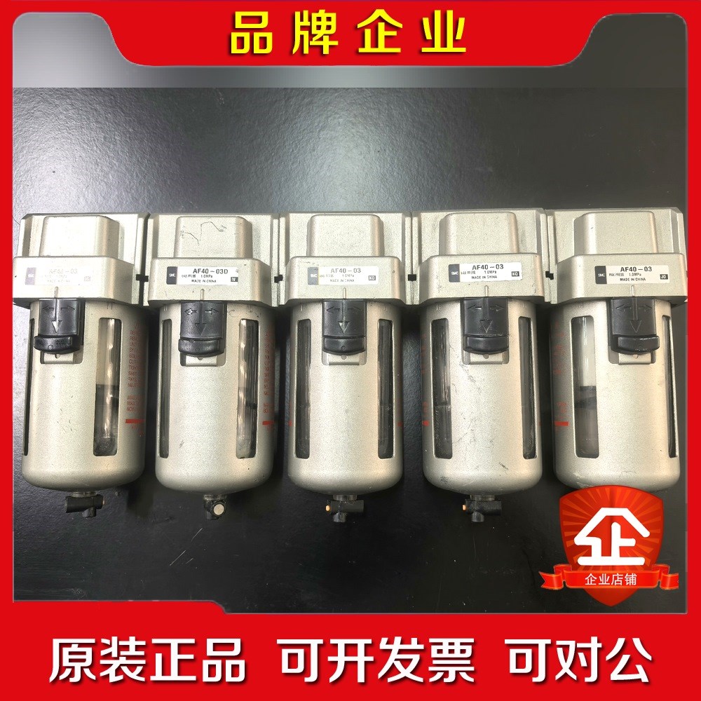 SMC AF40-03宝贝实物图! 议价