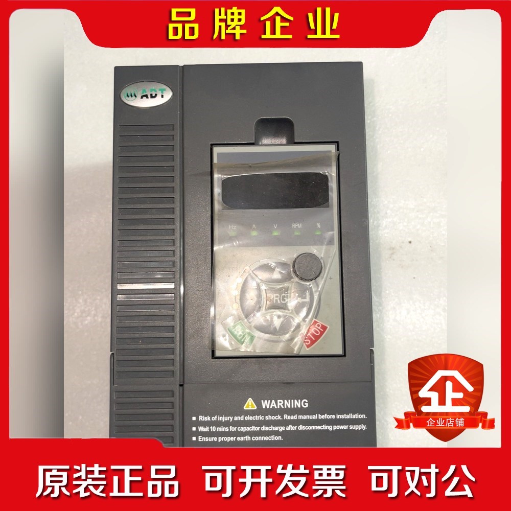 奥地特变频器A200-T42R2GB4R0PB一台2.2 议价