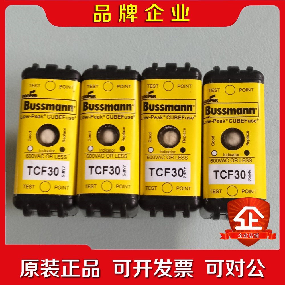 Bussmann 巴斯曼 延时熔断器  TCF40 议价