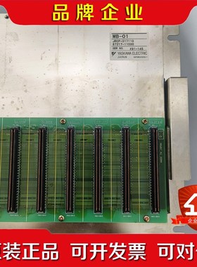 安川PLC底座 MB-01JRCP-317110 8731 议价