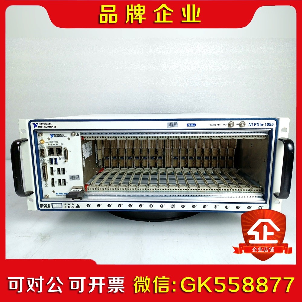 NI PXIE-1085+PXIE-8135一套 PXI议价