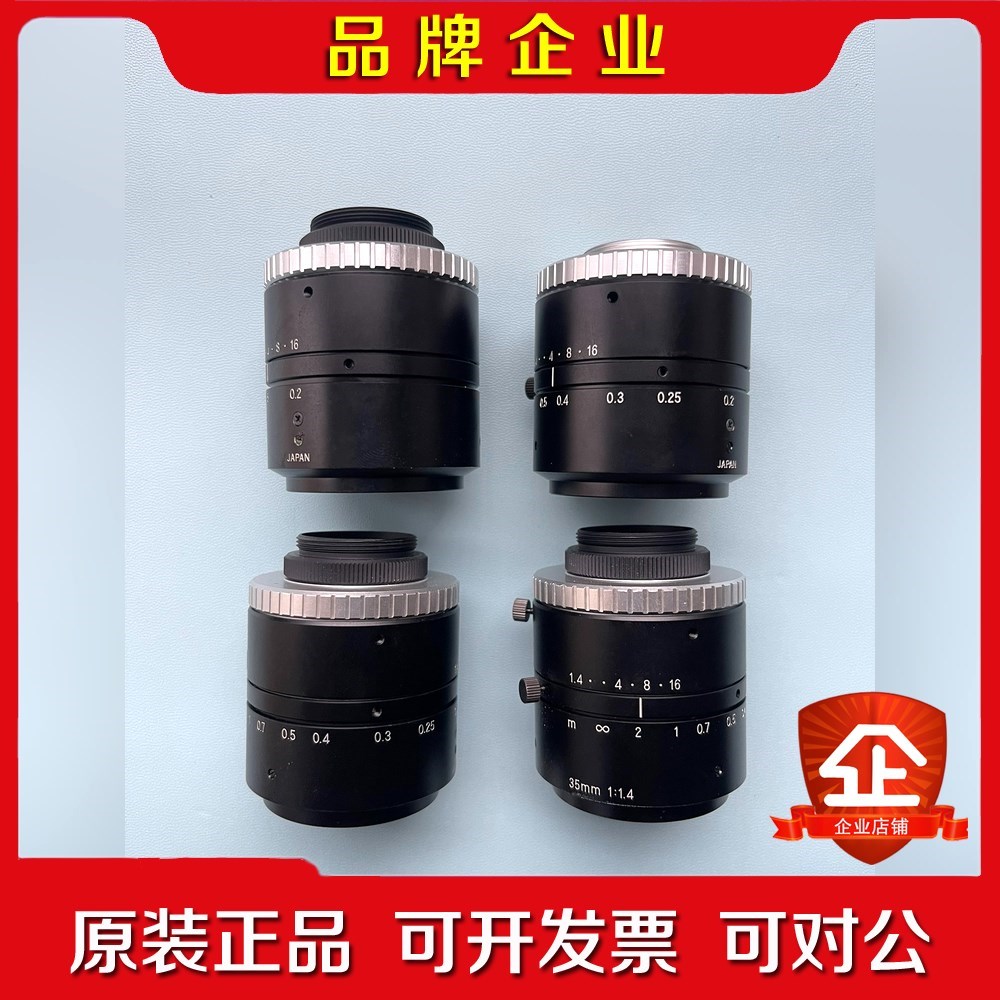 SV-3514H VST高分辨率镜头500万像素 35mm 议价