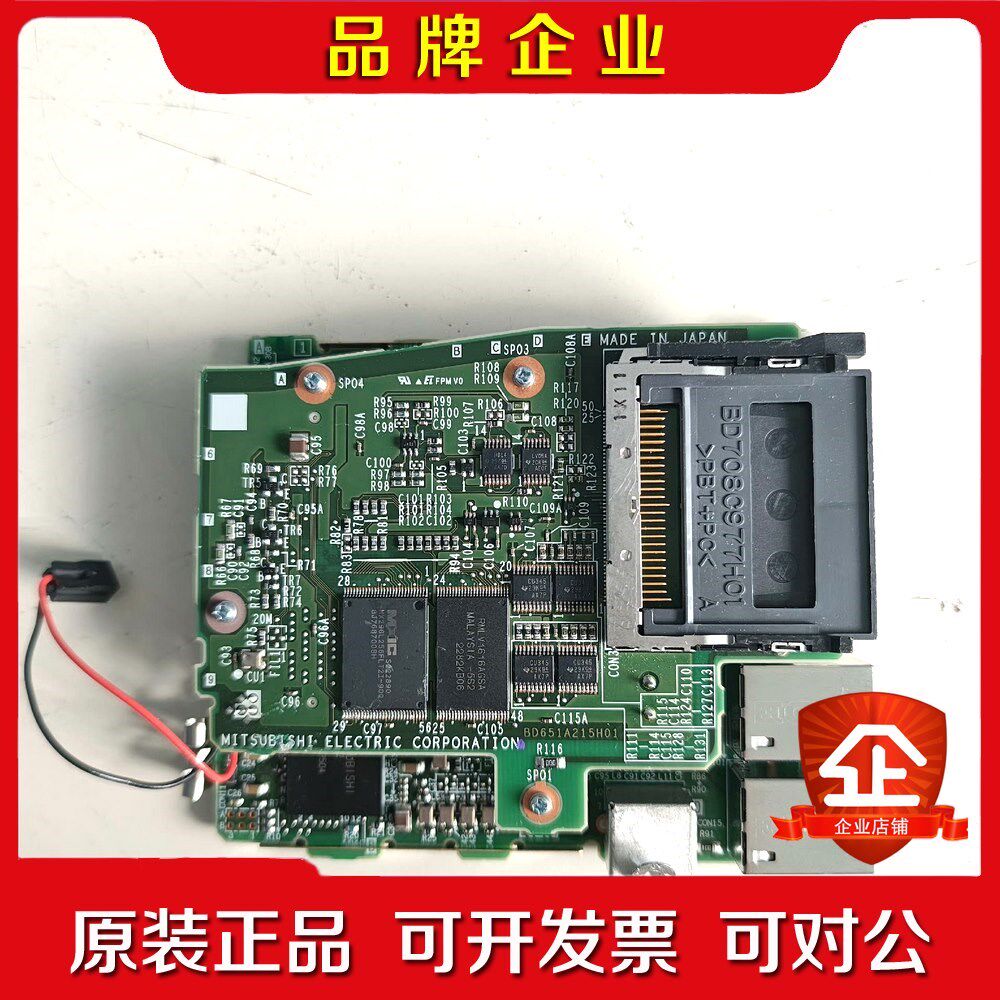 Mitsubishi日本三菱PLC模块CPU核心线路板Q 议价