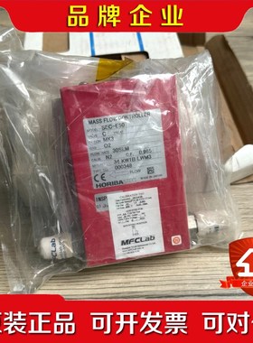 SEC-E50 氧气O2 30SLM HORIBA质量流量 议价
