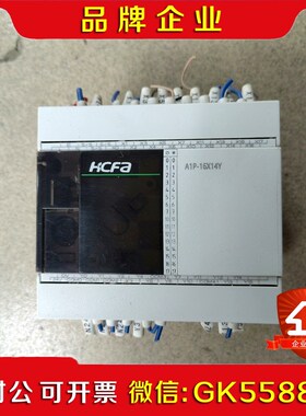 禾川PLCHCA1P-16X14YT-A实物图现货议价