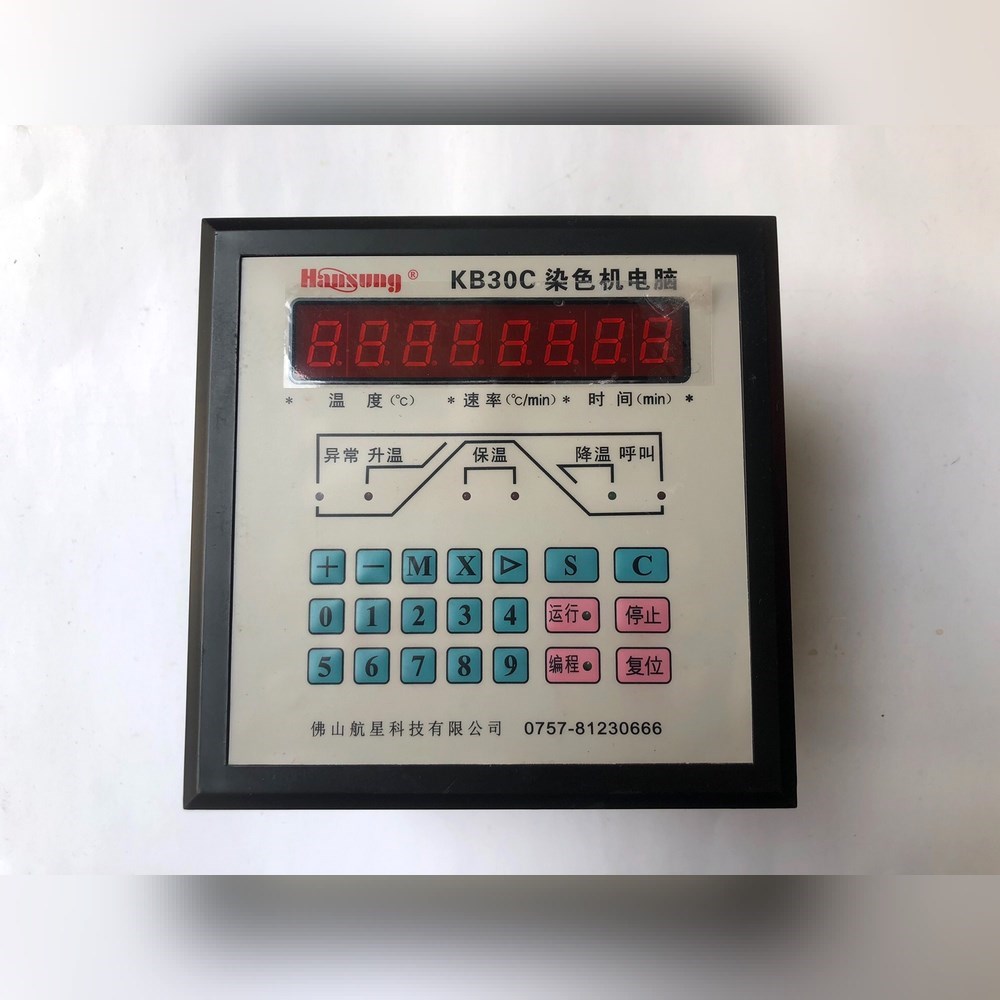 航星KB30C染色机电脑现货实拍感兴趣的话点“我想要 议价