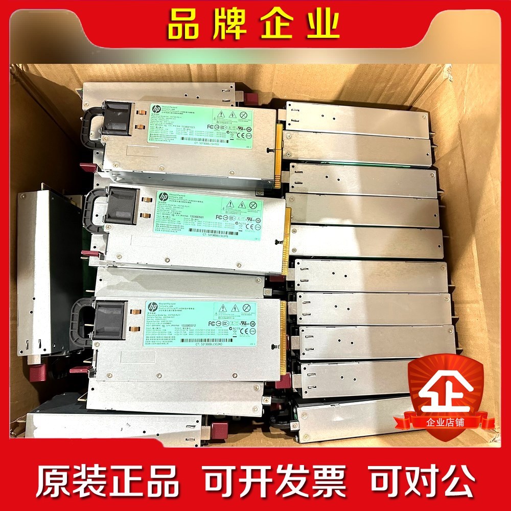 HP惠普 DL580G7 服务器1200W电源 498152议价