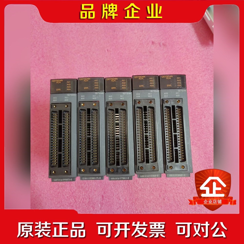 三菱Q系列定位模块QD75D4N实物图片功能包好成色漂 议价
