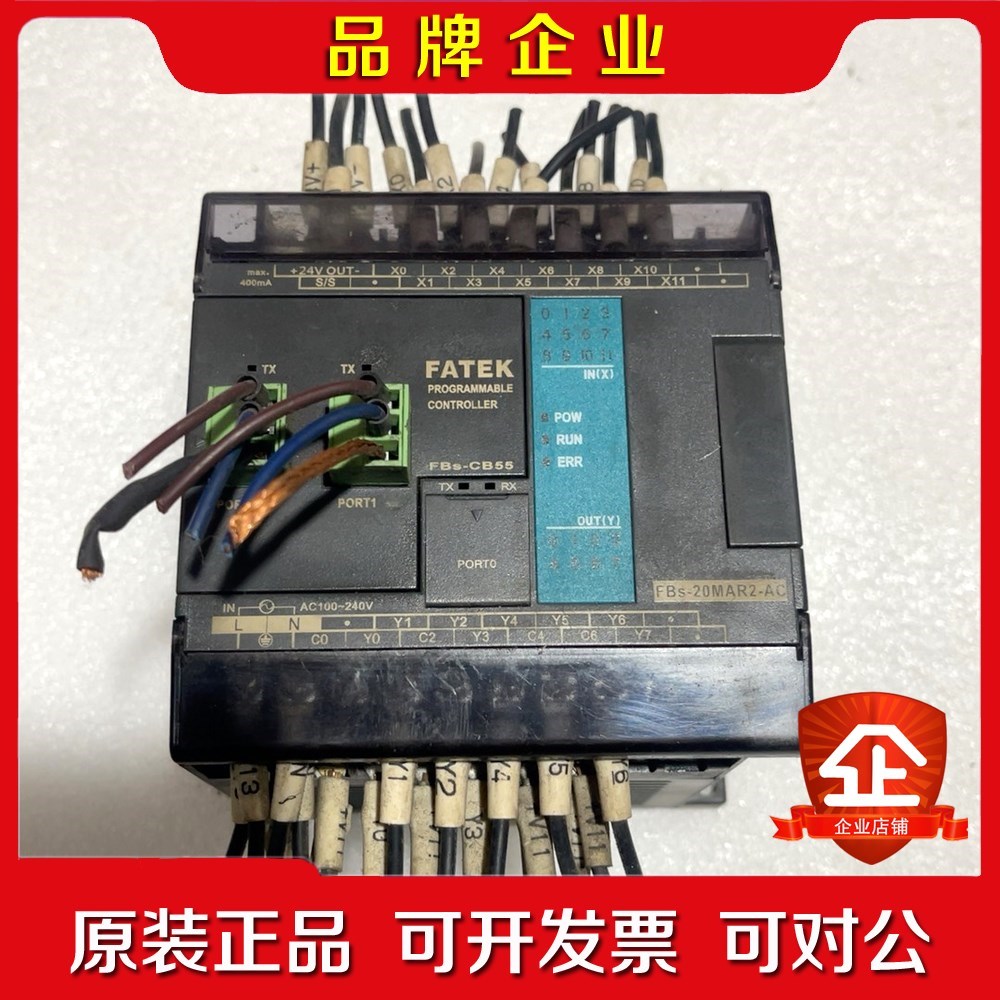 永宏PLC FBs-20MAR2-AC一台 标价 带FBs 议价