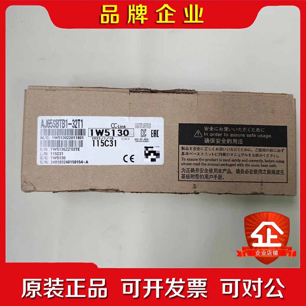 Mitsubishi日本三菱CC-Link远程控制模块A 议价