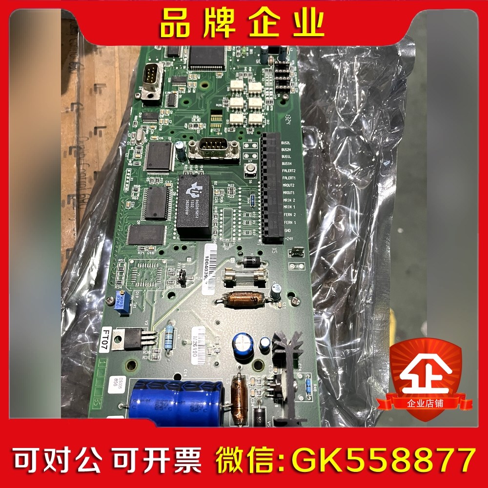 STULZ C6000机房精密空调 史图兹 stulz co议价