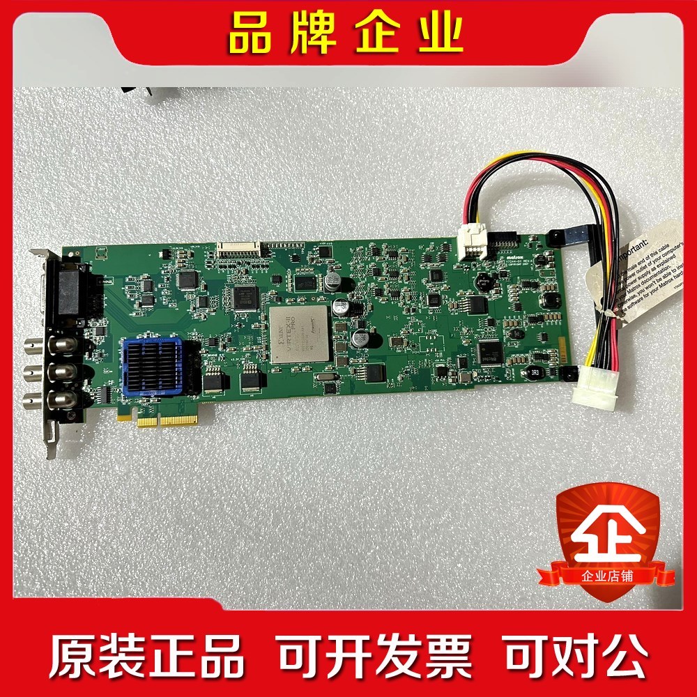 MATROX Y7244-01 REVA DSXLE50议价