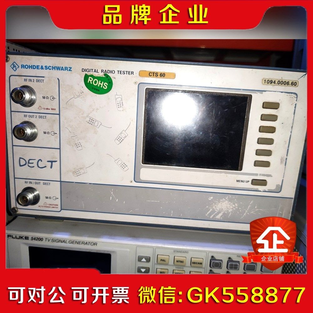 R&S 罗德与施瓦茨 CTS60 综合测试仪 坏机 故障机议价