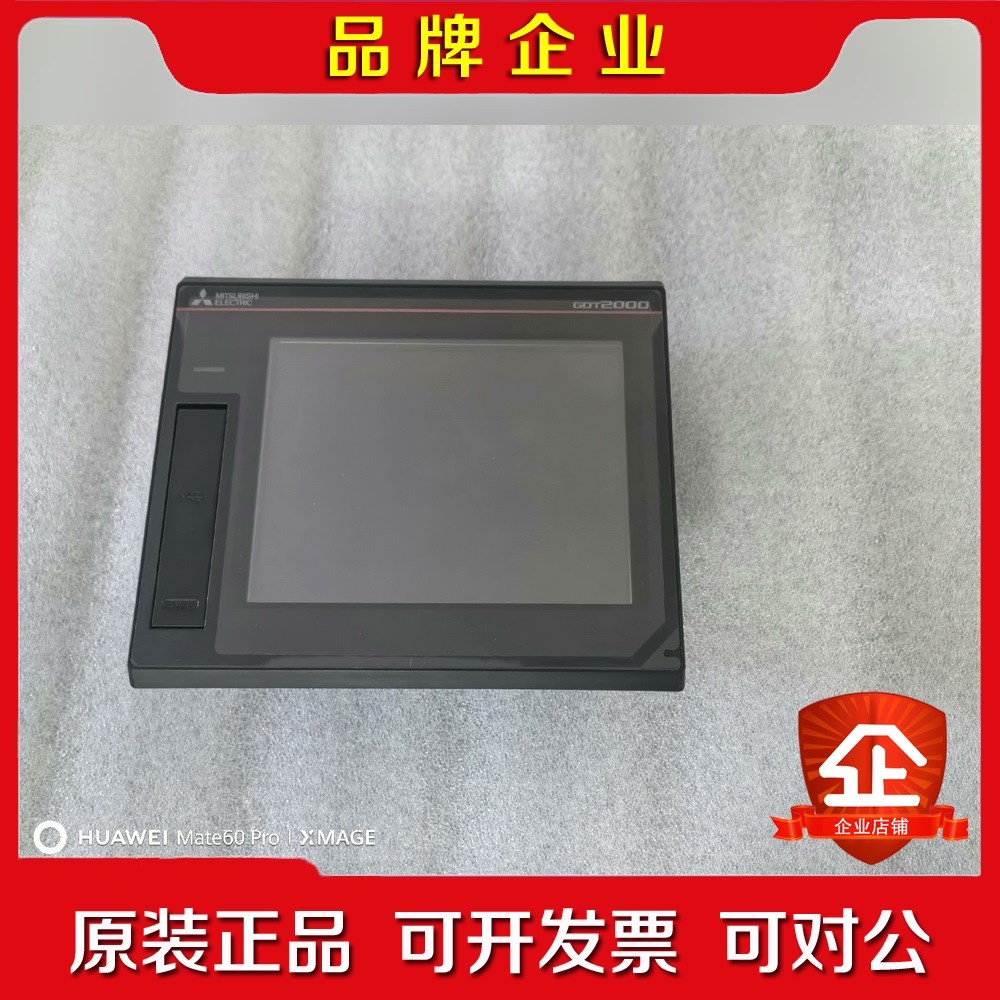 三菱触摸屏 议价