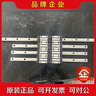 SBS 15 SL-C长度380mm宝贝实物如图 议价