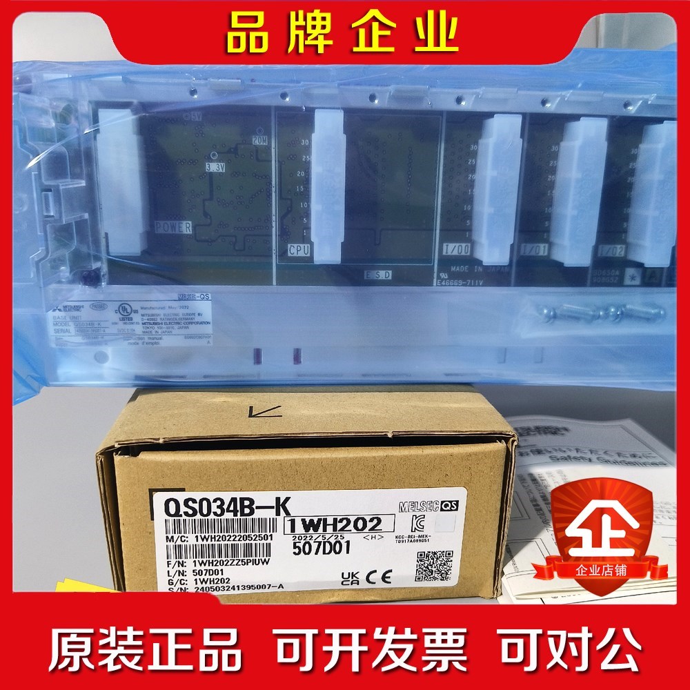 三菱QS034B-K年份22年的 原装!现货8个 议价