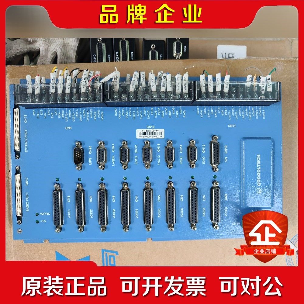 固高GTS-800-ACC2-VB-G-A运动控制盒 议价