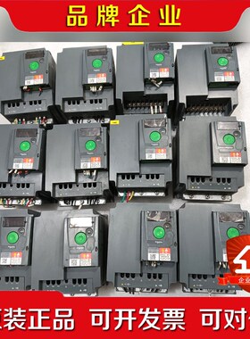 施耐得变频器ATV310HU40N4A 4KW实 议价