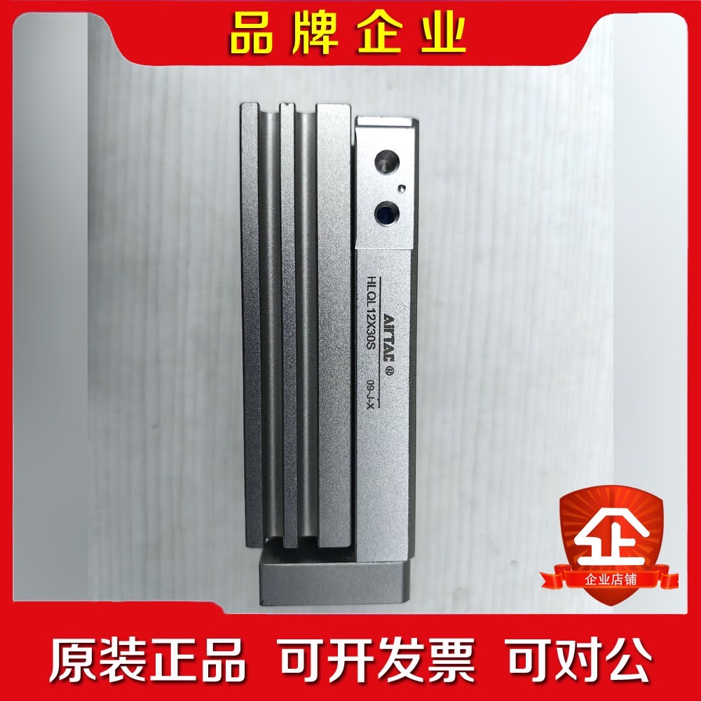 亚德客新款滑台气缸HLQL12Ⅹ30S 议价