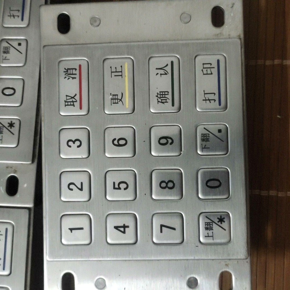 证通金属加密键盘 ZT598 件 议价