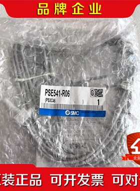 PSE541-R06现货SMC传感器有需要的来.清 议价