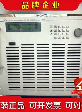 致茂Chroma 61703 61704 三相可编程交流电源议价