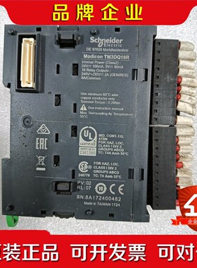 TM3DQ16R施耐德扩展模块成色如图实物图拍摄功能 议价