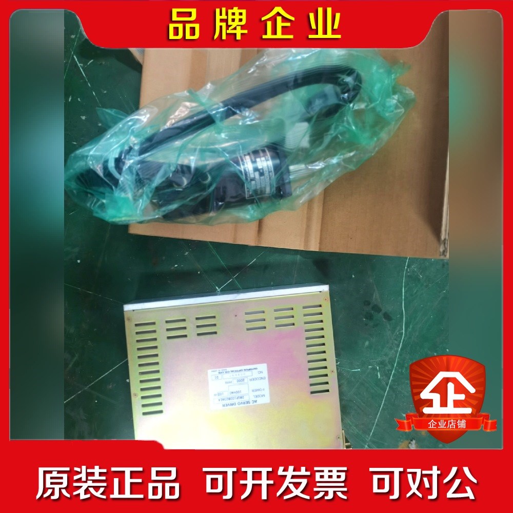奥淋巴斯100W套装电机BG10DB23AS533 议价