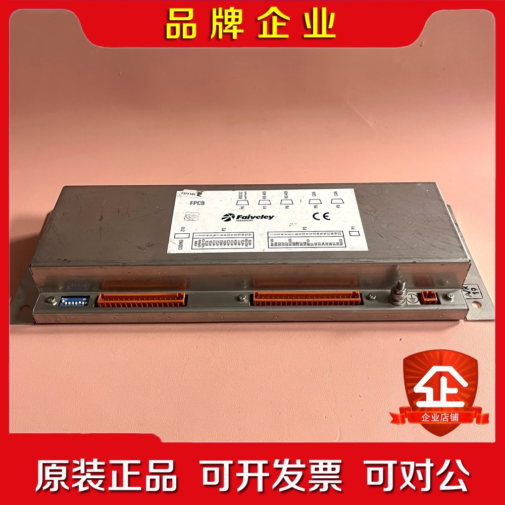 Faiveley FPC8 现货实拍 需要的老板 议价