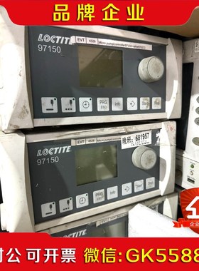 LOCTITE 97150 点胶机配件议价