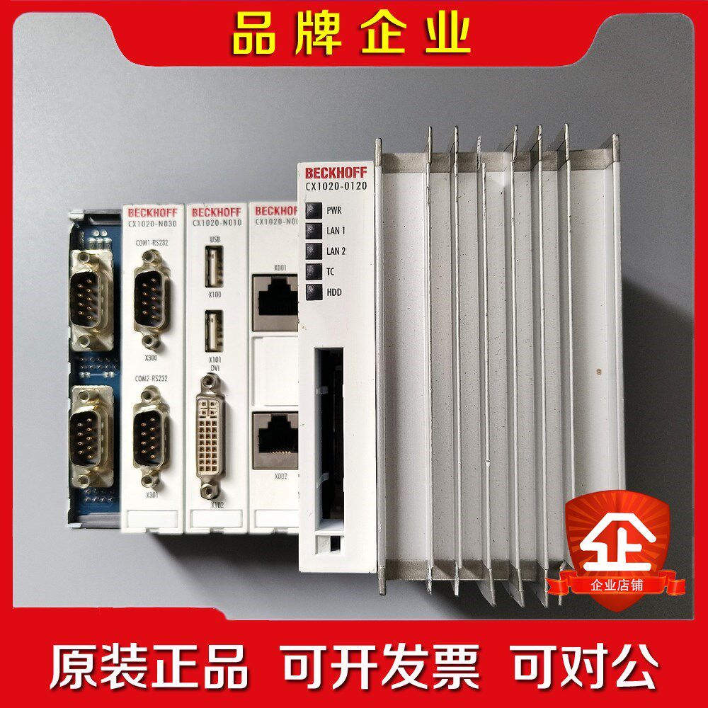 倍福CX1020-0120外观破损便宜!实物如图要 议价