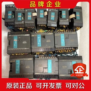 六台 20MCT 扩展7个 议价FBS 议价 可以打包 永宏PLC