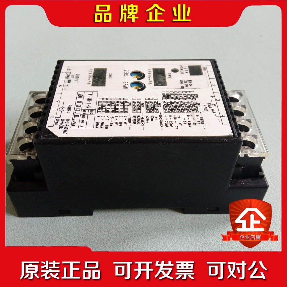 TW-4W-1-N 变送器 现货实拍 需要的联 议价