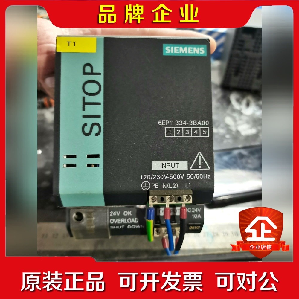 电源6EP1334-3BA00功能包好实物实拍看 议价