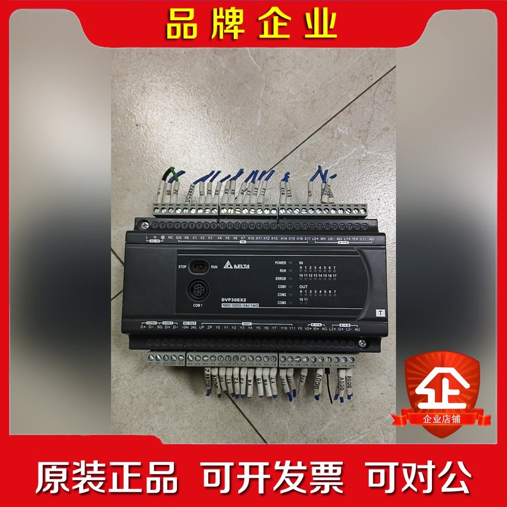 PLC DVP30EX200T 功能包好实物拍 议价