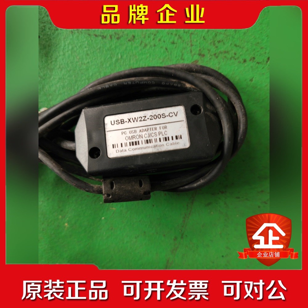USB-XW2Z-200S-CV 议价